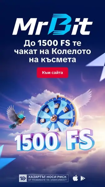 Кадр рекламы MrBit Bulgaria