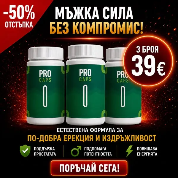 Кадр рекламы Healthy Life
