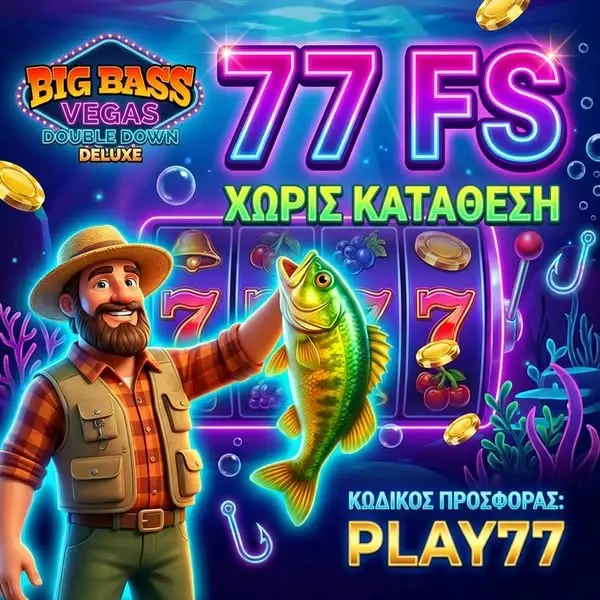 Кадр рекламы Top Games
