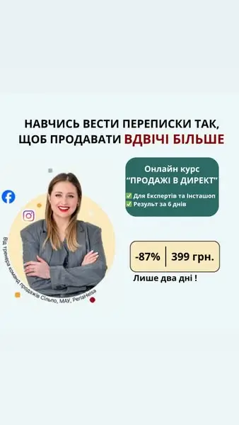 Кадр рекламы Tetiana.Lois