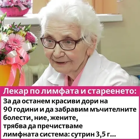 Кадр рекламы Dr med