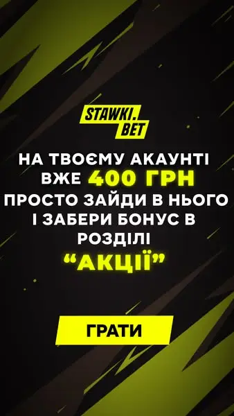 Кадр рекламы Top Games 2026