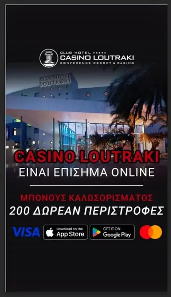 Кадр рекламы WinBox