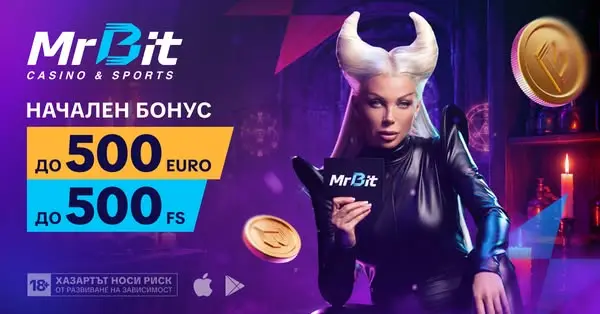 Кадр рекламы PlayBit