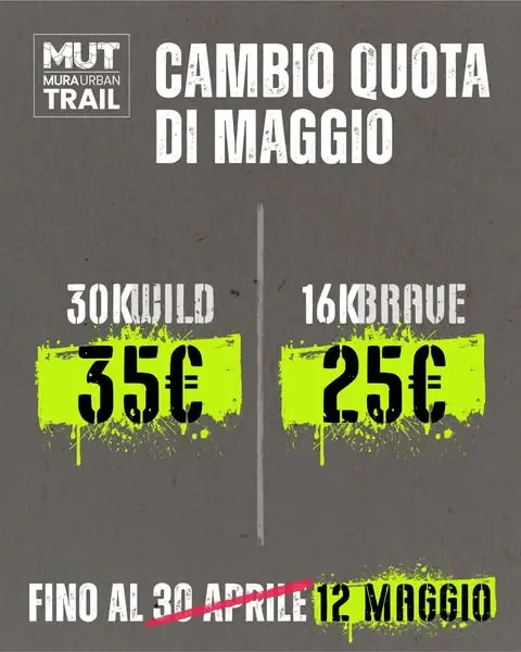 Кадр рекламы Mura Urban Trail