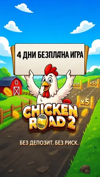 Кадр рекламы Lucky Tap
