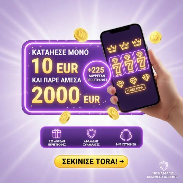 Кадр рекламы Premium algorithms