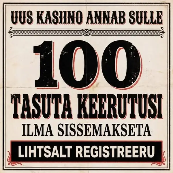 Кадр рекламы Get Ready