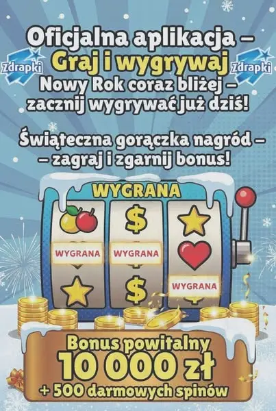 Кадр рекламы Win day 1