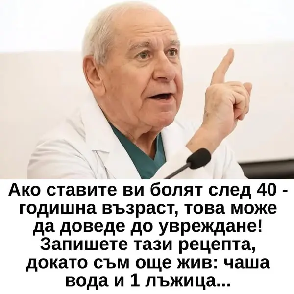 Кадр рекламы Doctor Mir