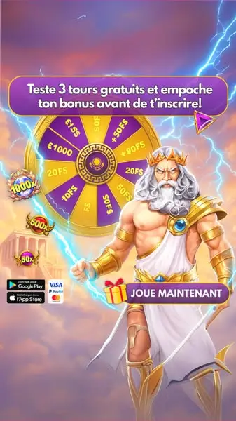 Кадр рекламы Play Now
