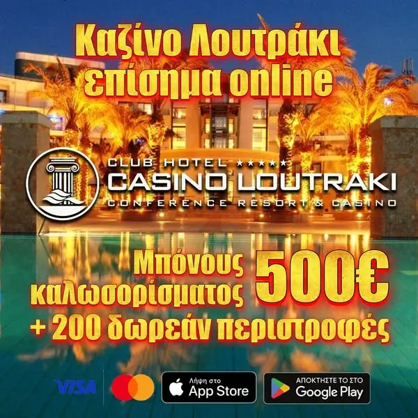 Кадр рекламы Olympus Glory Club