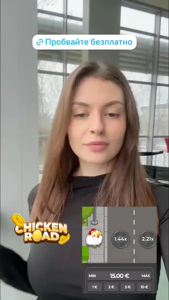 Кадр рекламы Go Chick