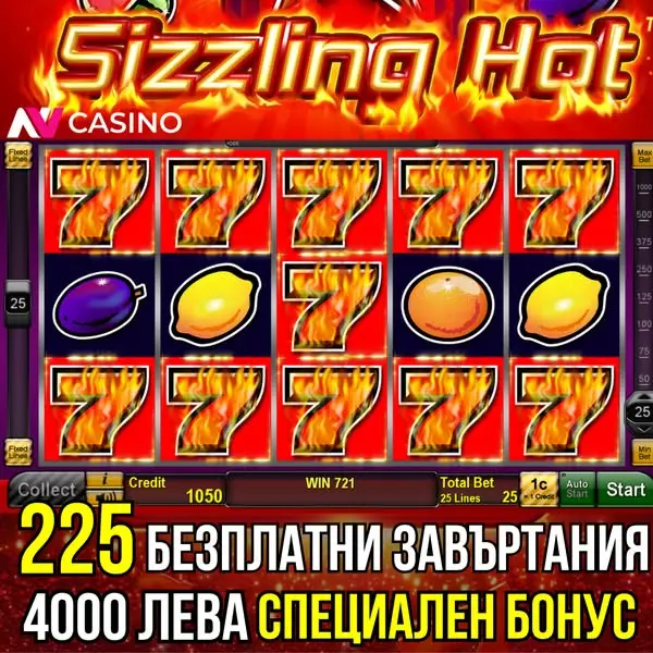 Кадр рекламы Golden Arena