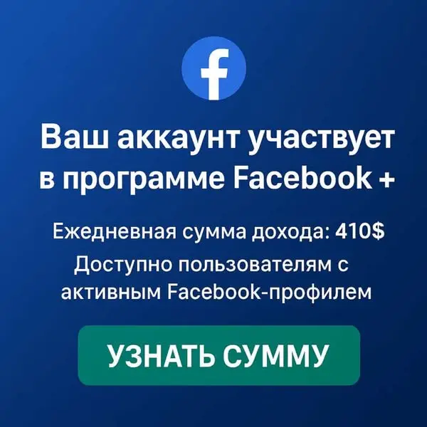 Кадр рекламы Dynamic destinies