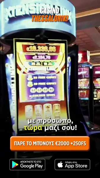 Кадр рекламы Play Game