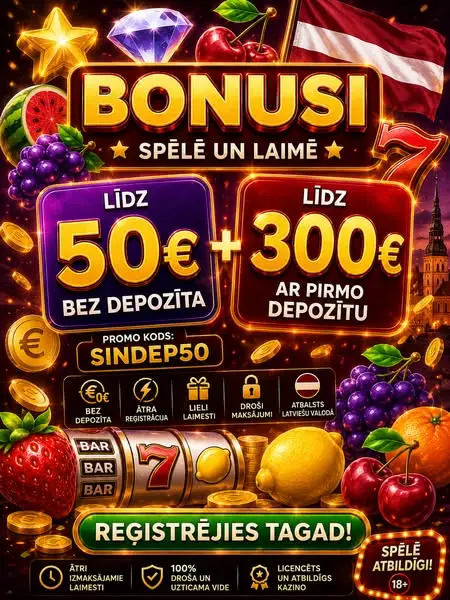 Кадр рекламы Game Online