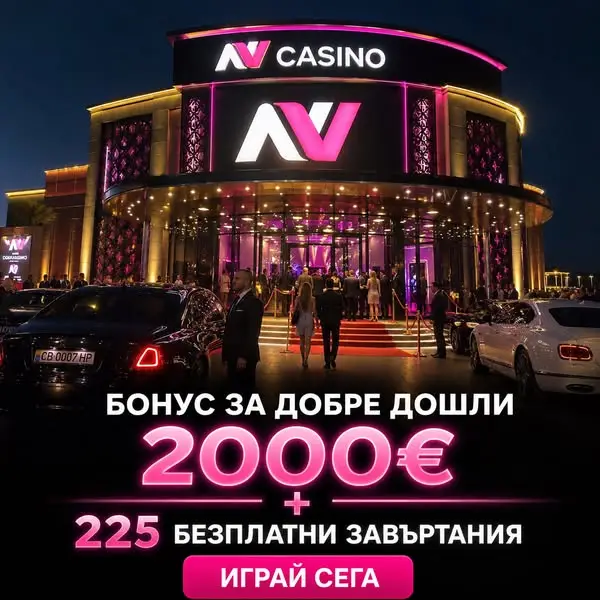 Кадр рекламы Gaming Top
