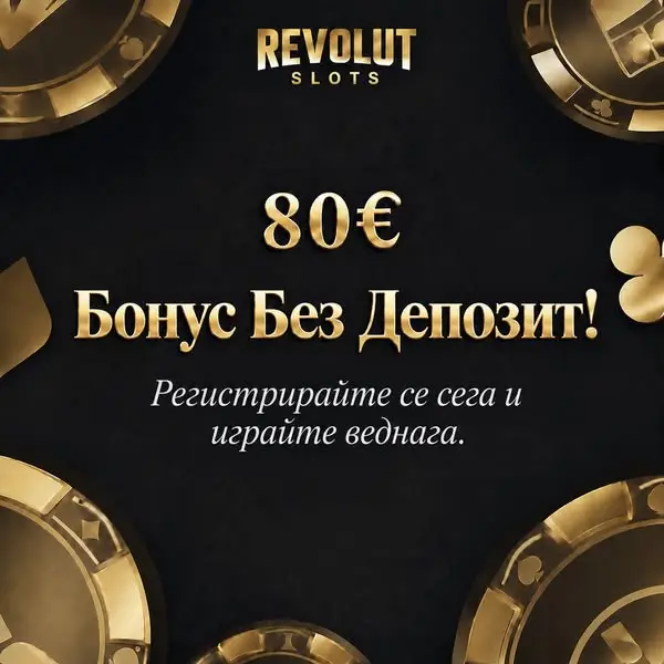 Кадр рекламы RevPay App