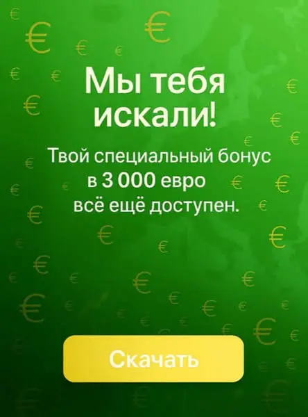 Кадр рекламы Petro