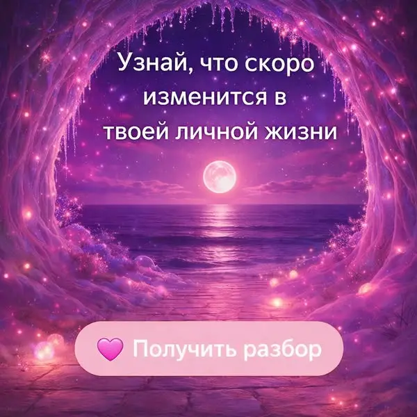 Кадр рекламы Flat Stomach Tea