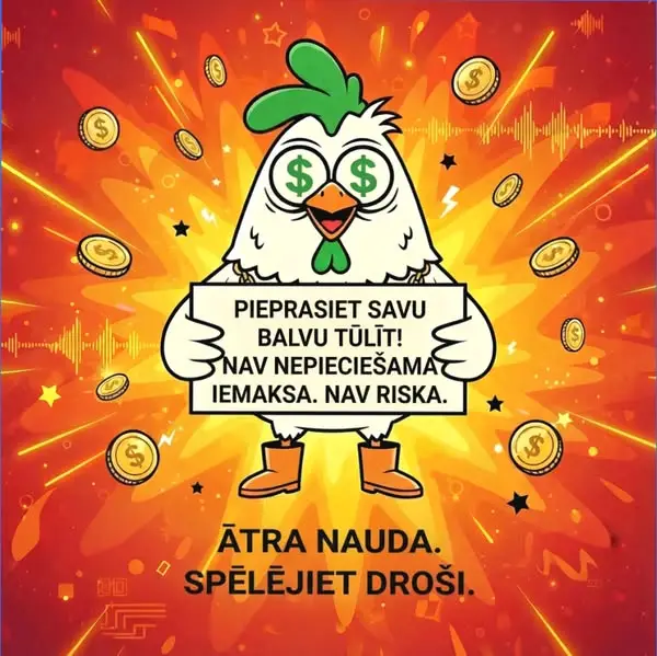 Кадр рекламы Play2Win