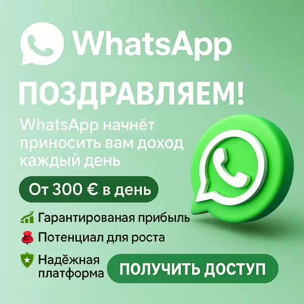Кадр рекламы Evolutionary explorations