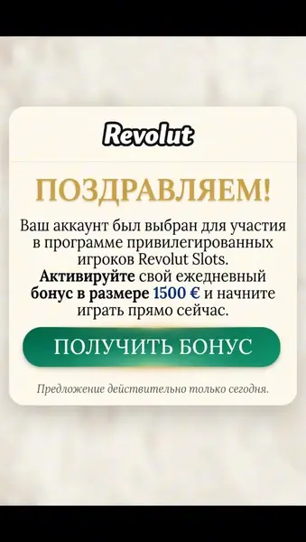Кадр рекламы Celestielle Marrowind
