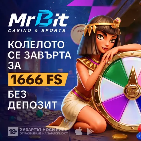 Кадр рекламы PlayBit