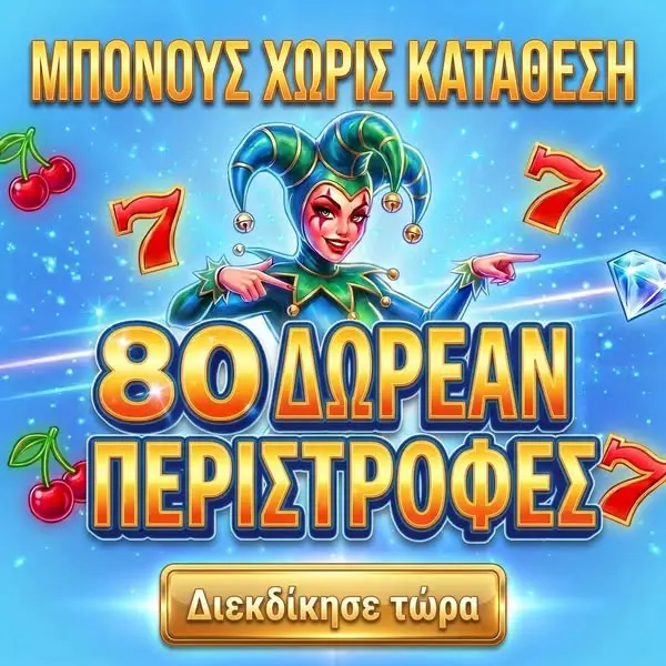Кадр рекламы Fantastic Unit