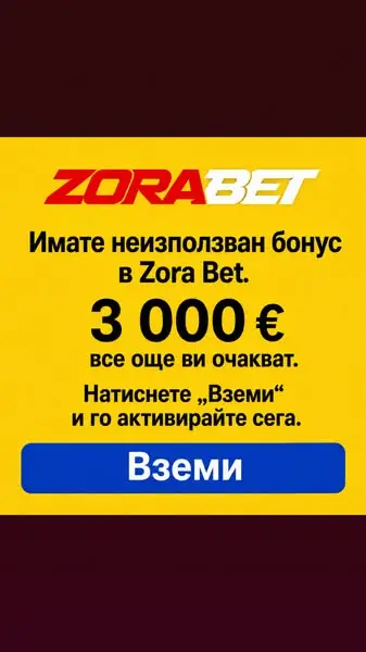 Кадр рекламы Alo