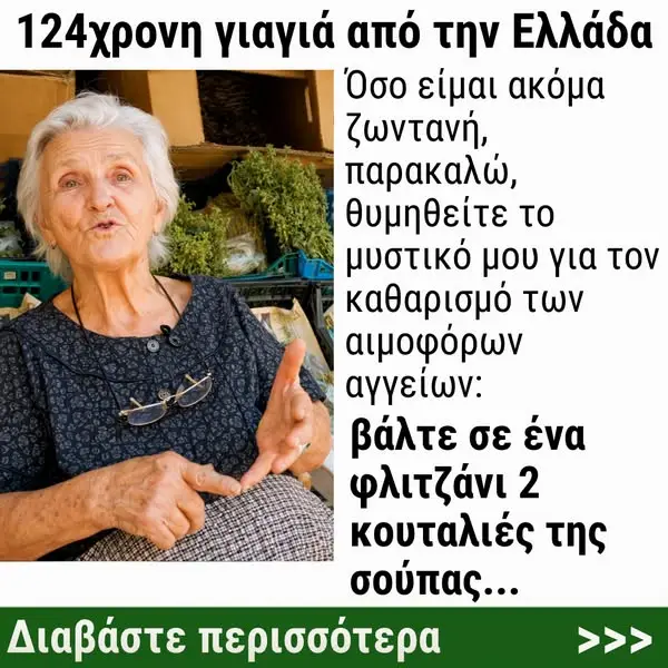 Кадр рекламы Ellen Gibson