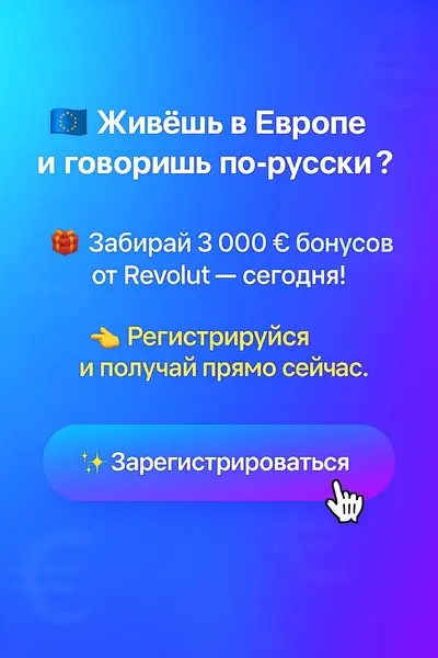 Кадр рекламы Đậu Lan
