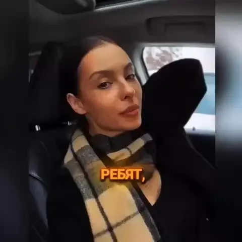 Кадр рекламы Yeni Yıl Basliyor
