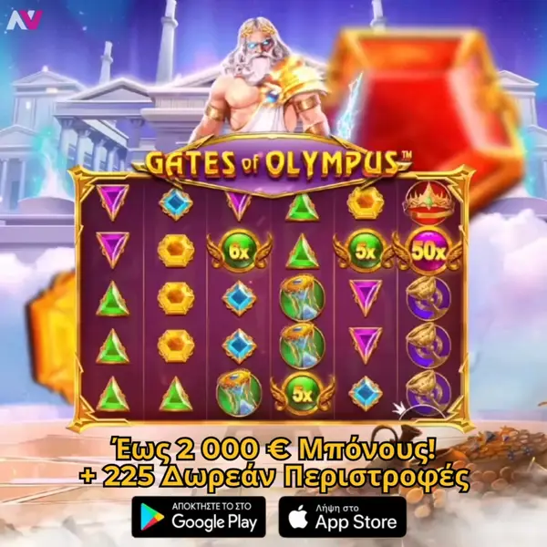 Кадр рекламы Canveli Games