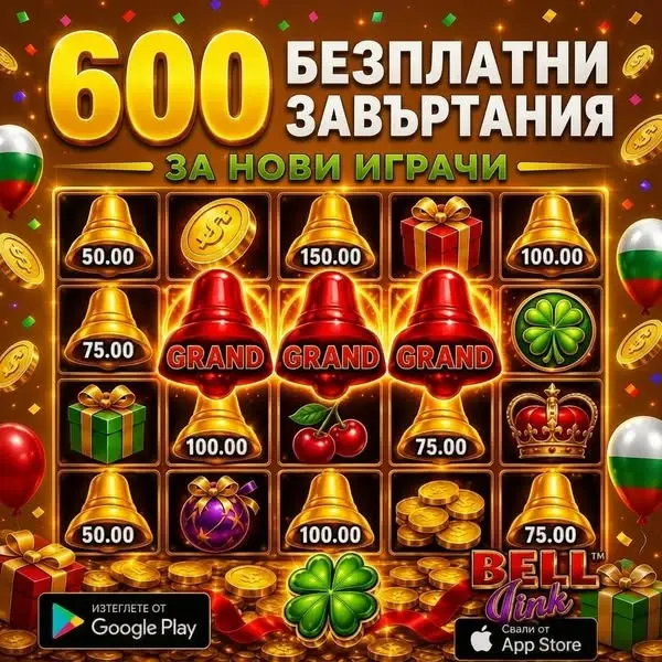 Кадр рекламы Play 0nline