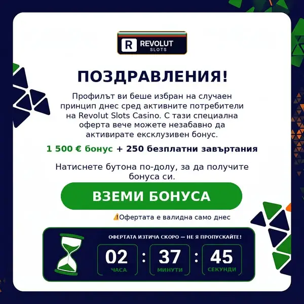 Кадр рекламы Timeless Insight