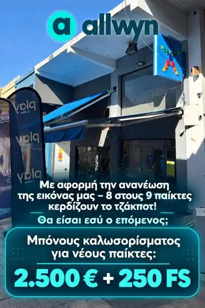 Кадр рекламы Total Win