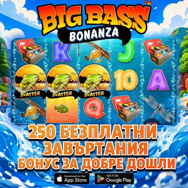 Кадр рекламы Big Bass Win