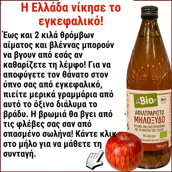 Кадр рекламы Doctor Terion