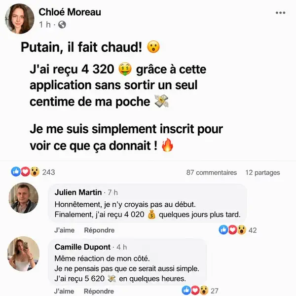 Кадр рекламы Clаrа Petit