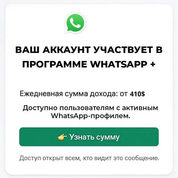 Кадр рекламы Trade Now