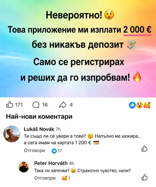 Кадр рекламы Camille Laurent