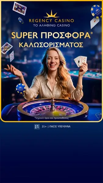 Кадр рекламы Regency Casino Online