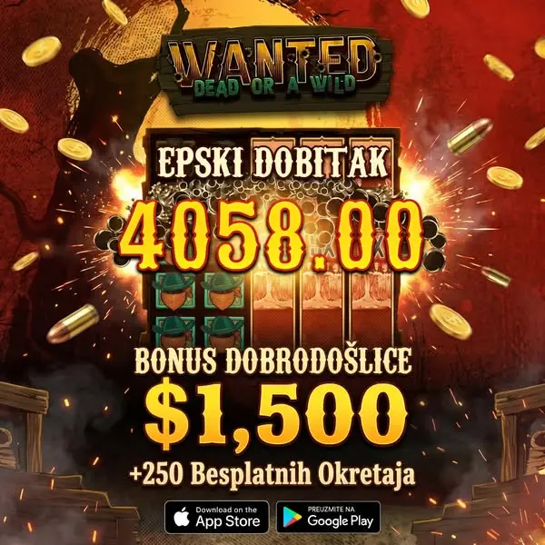 Кадр рекламы Wanted Dead or a Wild