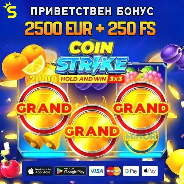 Кадр рекламы Slotorowin