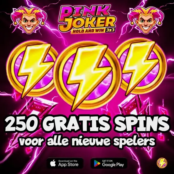 Кадр рекламы Pink Joker