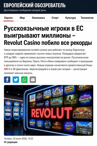 Кадр рекламы The Capital Wire