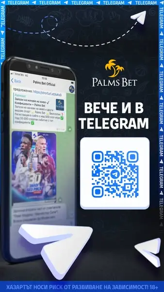 Кадр рекламы Palms Bet