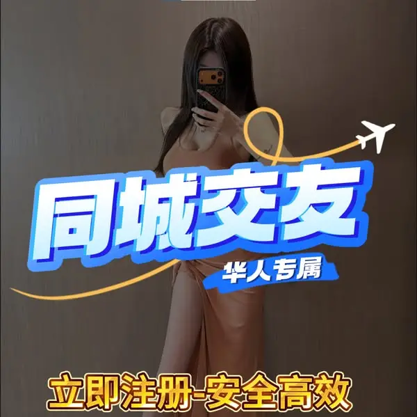 Кадр рекламы 韩佳怡-成人约炮